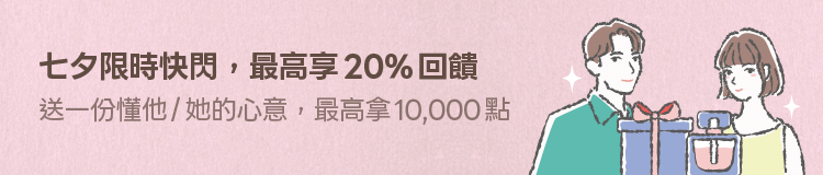 Promotion Banner
