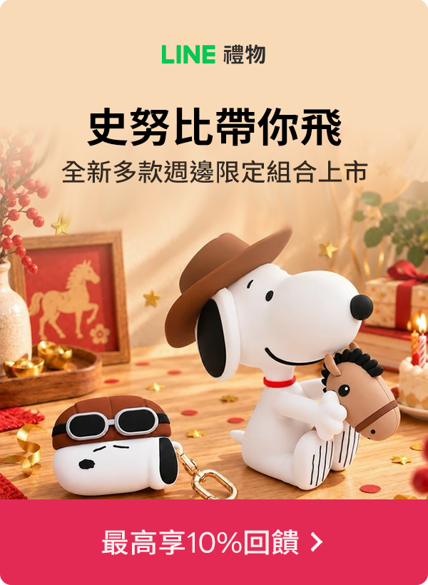 Promotion Popup Image