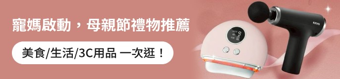 single_banner_2519074