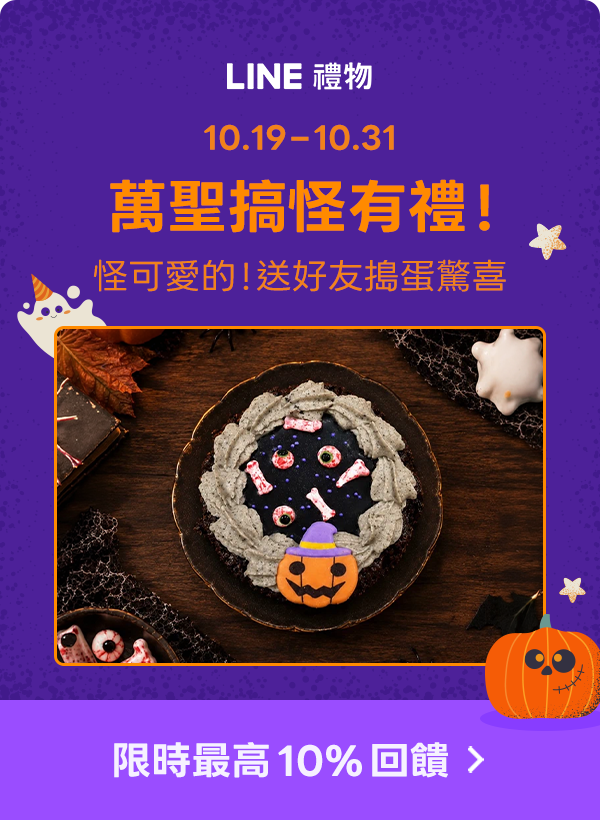 Promotion Popup Image