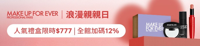 https://giftshop-tw.line.me/brand/10004091