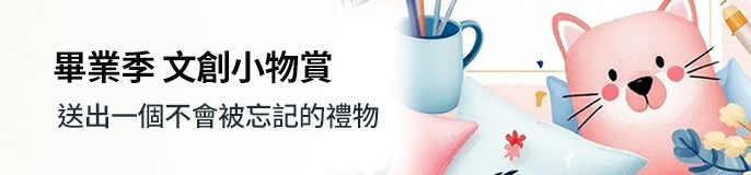 /collection-groups/lifegraduation