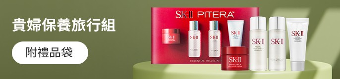 single_banner_2445556