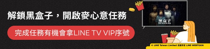 single_banner_2481549