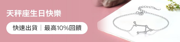 single_banner_2478711