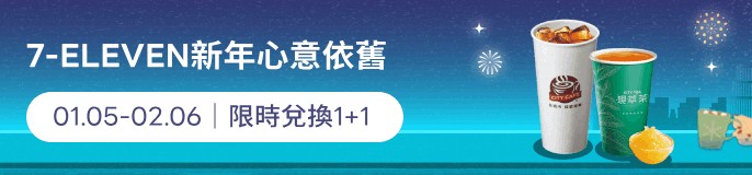 single_banner_2498999