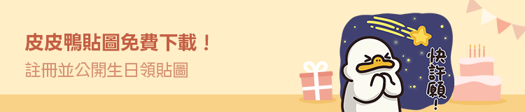 Promotion Banner