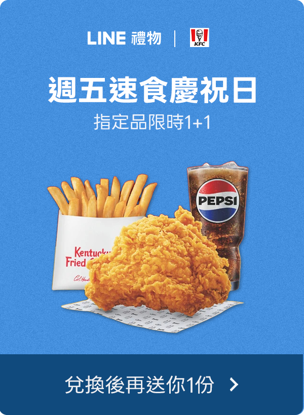 Marketing Popup Image