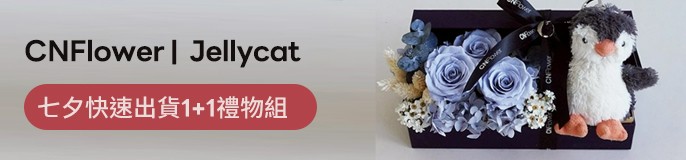 single_banner_2468717